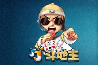 摘要：《JJ斗地主》是一款受到广大玩家喜爱的休闲益智类手机游戏